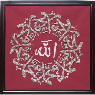 Allah-Muhammad - Hand Made Calligraphy 